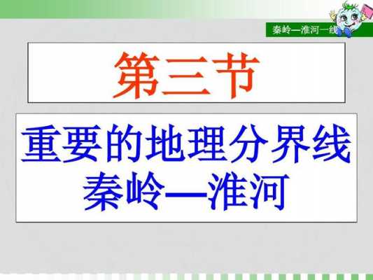 家乡的淮河短文答案（家乡的淮河阅读理解）-图1