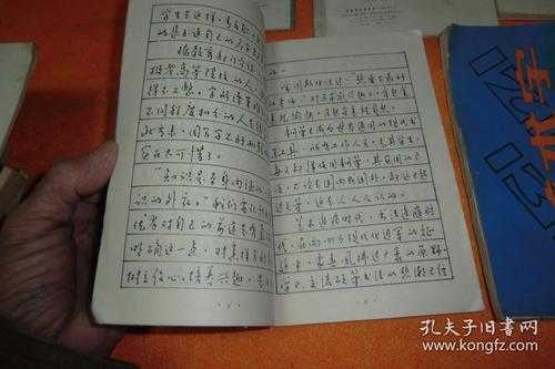 韩麦尔阅读短文（韩麦尔先生发给我们新的字帖）-图2