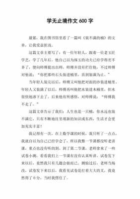 学习写短文（想学写文章该怎么学）-图2