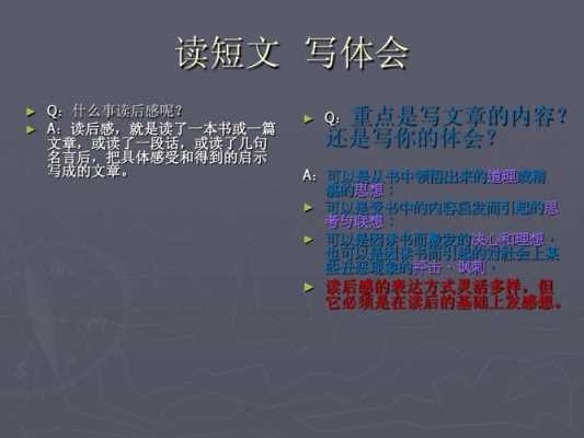 学习写短文（想学写文章该怎么学）-图3