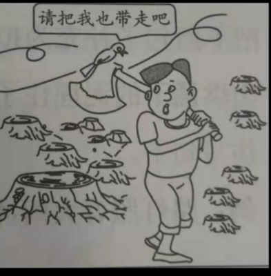 飞来的信封阅读短文（飞来的山峰 这幅漫画说明什么）-图2