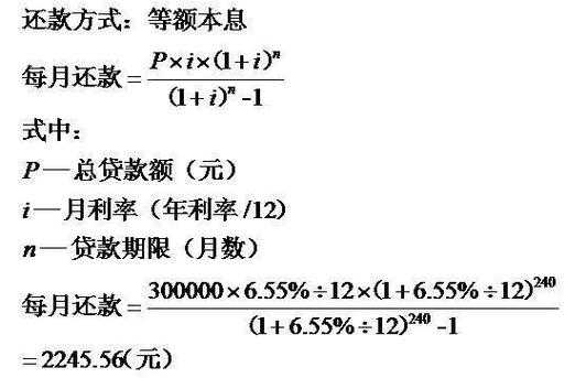 概括短文《利息》（利息阅读理解及答案）-图3