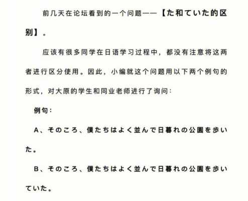 将来的目标日语短文（未来的计划日语会话）-图3