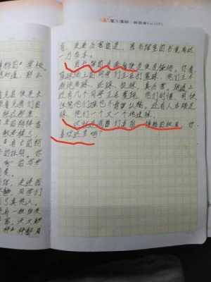 介绍小区短文50字（介绍小区短文50字怎么写）-图3