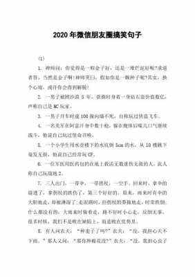 经典短文金子与烂泥（金子与烂泥对人的启示）-图3