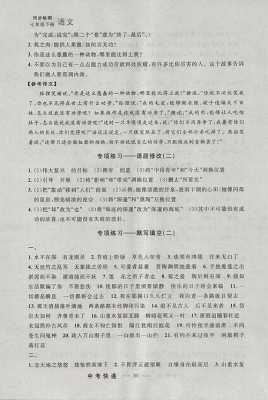 快递短文阅读答案（快递阅读及答案）-图1