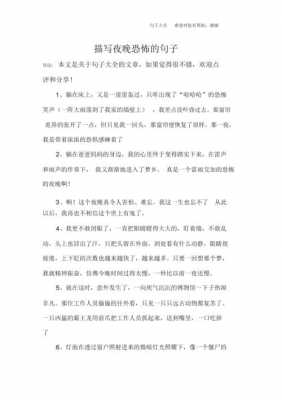 什么都变了的短文（什么都变了的句子）-图1