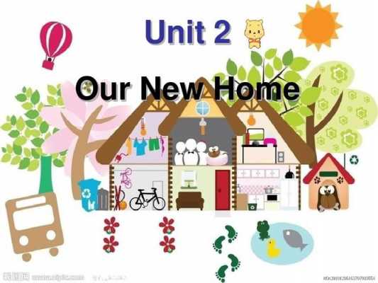 mynewhome的短文（my newhome）-图2