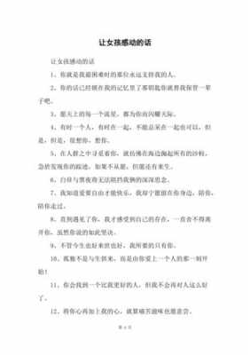 话不停短文（话不停的人）-图2