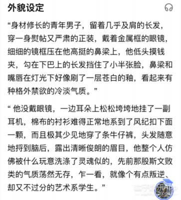 关于啪啪的短文的简单介绍-图1