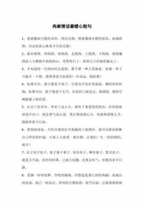 短文钻石般的心（钻石般的什么填空词语）-图2