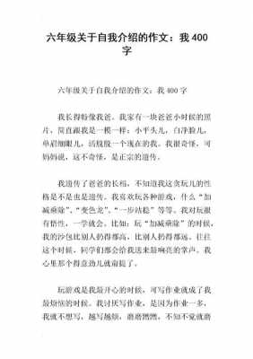 我自己干短文（我自己做短文有几句话一年级）-图2