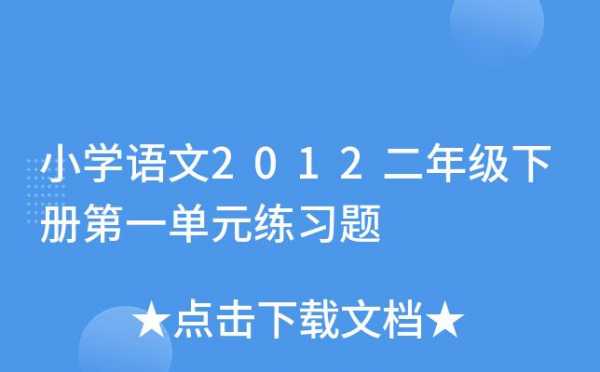 按短文内容连线（短文是按什么连段成篇的）-图3