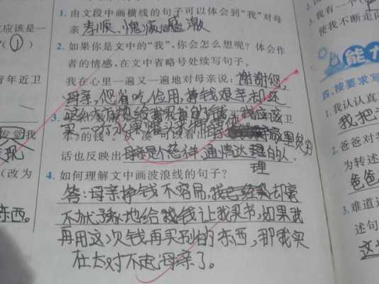 按短文内容连线（短文是按什么连段成篇的）-图1