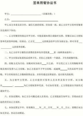 销售签单励志短文（销售签单励志短文范文）-图3