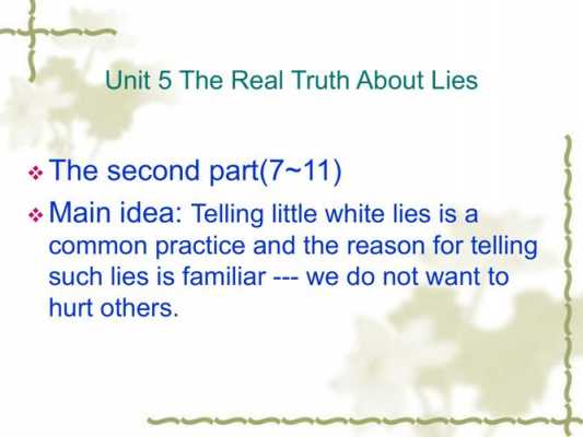 thecurriculum短文翻译（the real truth about lies原文翻译）-图1