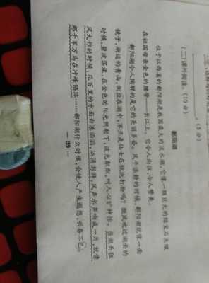 鄱阳湖短文（鄱阳湖短文阅读题答案三年级下册）-图1