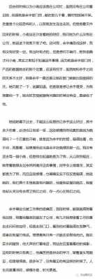 男友出轨小短文（男友出轨小短文怎么写）-图1