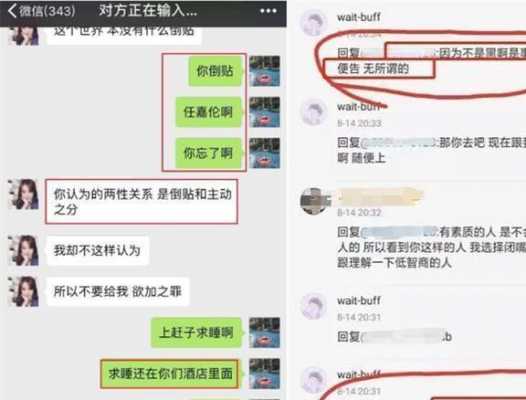 男友出轨小短文（男友出轨小短文怎么写）-图2