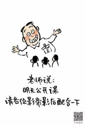 画手的短文（画手短文阅读回答老师为什么说画的好）-图3