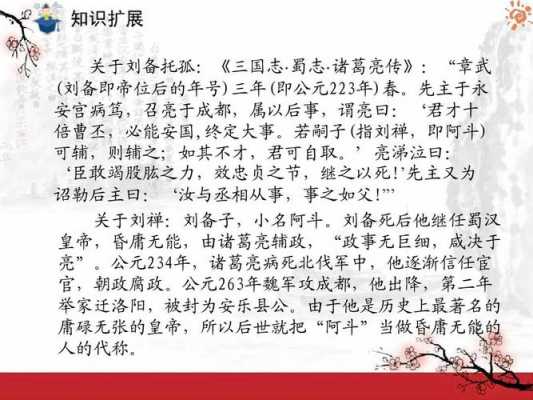 小名这篇短文的原文（小名这篇短文的原文及翻译）-图1