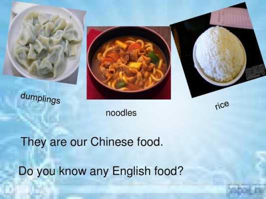 localfood英语短文（talk about our food）-图2