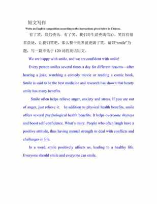 关于smile的优美短文（关于smile的美句）-图3