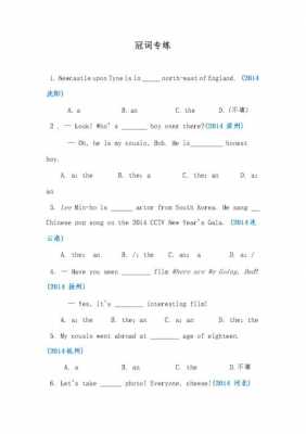 冠词短文填空（冠词填空题及答案）-图1