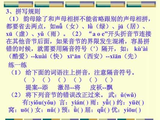 酷爱钻石短文阅读（酷爱钻石短文阅读答案）-图3