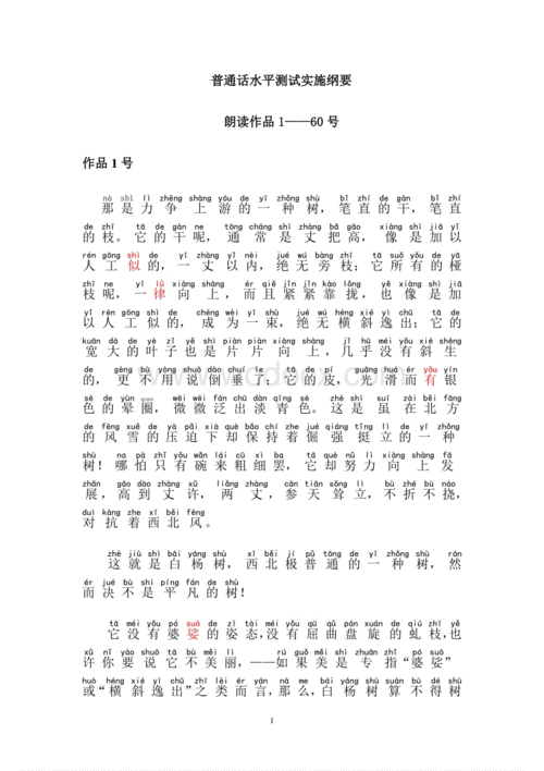 荷花与塘泥短文（荷花与塘泥短文怎么写）-图3