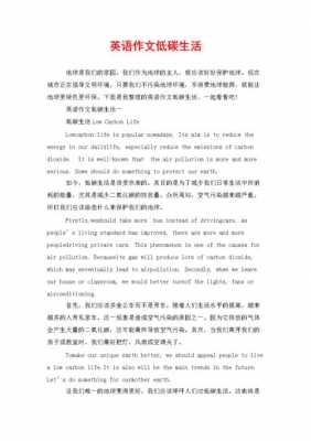 关于能源的小短文（关于能源的小短文英语）-图1