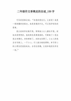 关于皮短文的信息-图2