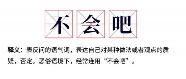 经典语言洗脑短文（简短洗脑语）-图3