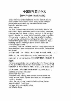 关于中国车英语短文（中国汽车文化英语作文）-图2