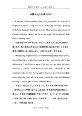 关于中国车英语短文（中国汽车文化英语作文）-图1