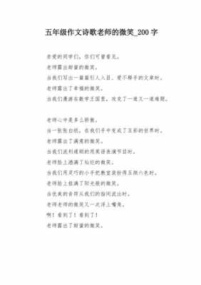 微笑的长发短文（关于微笑的短篇）-图1