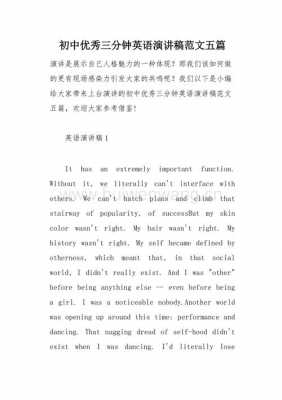 兰州英语短文（介绍兰州的英语演讲稿）-图3