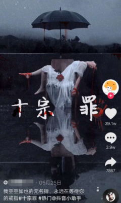 血腥短文（比较血腥的文案）-图1