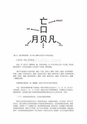 对赢得理解小短文（谈谈你对赢这个字的理解）-图2