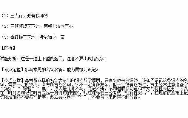 短文诸葛亮从师（短文诸葛亮从师阅读答案）-图2