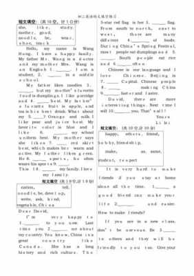 短文填空专项训练（初二短文填空专项训练）-图3