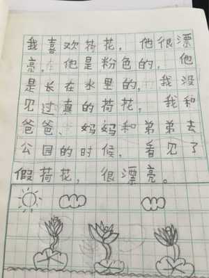 模仿写花的短文（仿写花50字）-图1