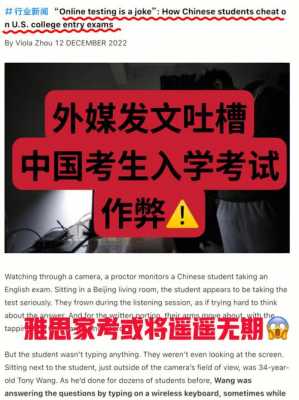 拒绝作弊的英语短文（拒绝作弊的英语短文怎么写）-图1