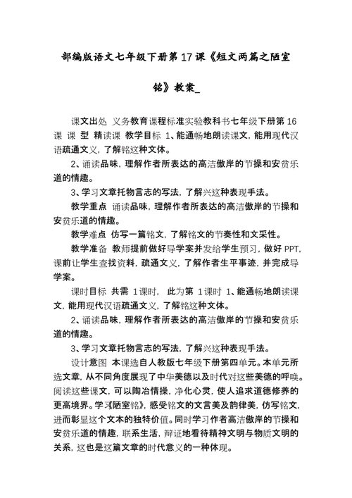 捕捉空中之水阅读短文（捕捉空中之水阅读短文怎么写）-图1