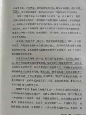 心灵短文的作用（心灵fm的文章）-图3