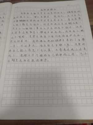 赞美工匠的短文（赞美工匠的短文50字）-图3