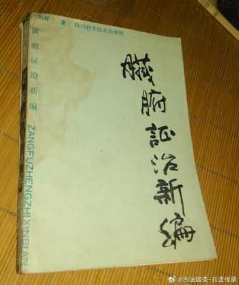 痛苦聚积力量短文答案（痛苦聚积力量阅读答案三年级）-图3