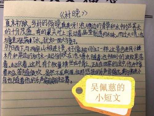 古诗变成短文（古诗改成短文20字）-图2