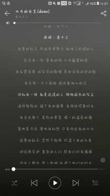 夜的孤独短文（夜的孤独是什么歌曲）-图2