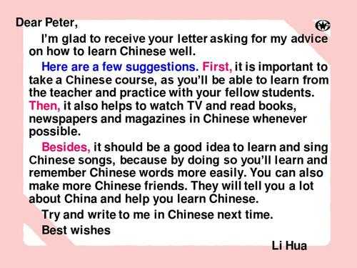 短文ateachersstory（a teacher is asking one of）-图2